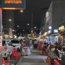 금별맥주 상봉점 이미지