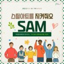 아트매니저