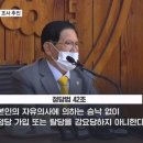 신천지 이미지