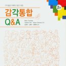 용성메디칼 이미지