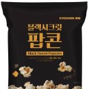 팝콘플레이스