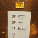 카페평상인