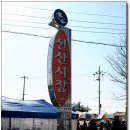 장터마트 이미지