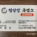 관촌시장 이미지