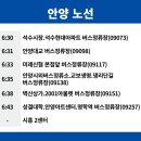 교보생명(버스정류장) 이미지