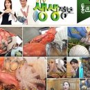 소문난해물탕 네이버블로그