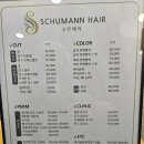 슈만헤어 | 부천 중동 남자 미용실 슈만헤어, 1인샵 원장님 남자아이롱펌 후기
