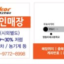 이든팰리스아파트 이미지