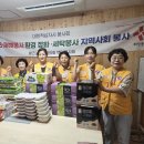 후원명패지원금 취약계층 물품전달 이미지