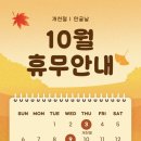 서울바른정치과 이미지