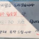 판교양평해장국 막국수 이미지