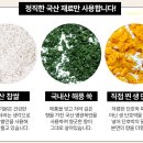 호박떡방 이미지