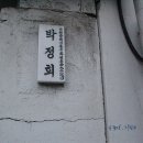 화평여인숙 네이버블로그