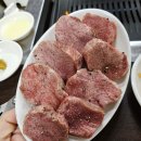&lt;내돈내산&gt;우설 끝판왕 100%예약제 부일갈매기 - [잠실, 삼전]