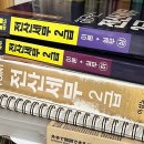 전산세무 2급/ 전산회계 1급, 115회 합격 후기 + 자격증 지원금 신청