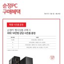 찐이야PC 이미지