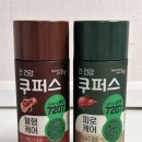 휴레스트 웰빙클럽 | 간건강 챙기는 쿠퍼스 2종 | 간케어 제품, 직장인 스트레스 관리 | 13% 할인방법, 한국야쿠르트 hy...