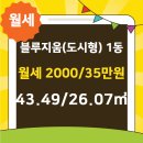 블루지움공인중개사사무소 이미지