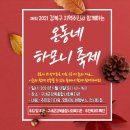 구세군강북종합사회복지관 이미지