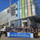 삼미환경공사 경인매일