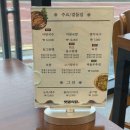 웅천국밥맛집