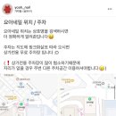 yoah nail(요아네일)