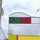 마린타이거주유소 이미지