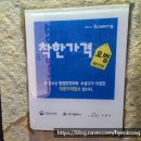 대경 | [신매역맛집 추천] 가성비 미친 시지 생고기 맛집 '오늘도 대경생고기' 솔직 후기