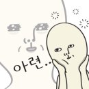 영진떡방앗간 이미지