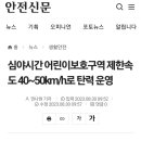 지산초교 앞 이미지