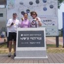 국토종주자전거길1-27 이미지