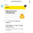 (주)국민은행전산정보그룹 | [부산 머물자리론] 1년 미만 재직자 & 근저당 매물 집구하기 부터 은행 방문 후기