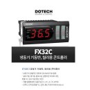 기동반-32 이미지