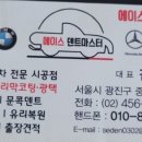 에이스덴트마스터 이미지