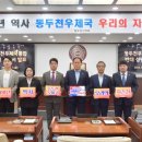 동두천우체국 이미지
