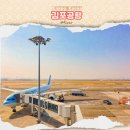 우산카부분정비 | 김포공항 국내선 도착 제주도 가족여행 준비물 체크리스트 김포공항 주차장 예약 할인