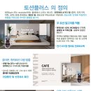 아프로플러스