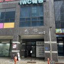 테라스힐빌딩 이미지