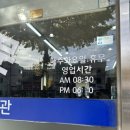 고려이발관 이미지