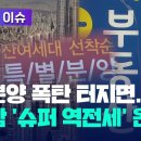 강남슈퍼 Daum카페