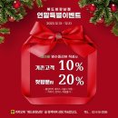 에드비 - 남구 중앙대로 216 | 에드비