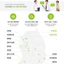 미스터휴안마기안마의자 이미지