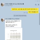 아베크나인스튜디오 | [결혼 준비] #3 청주 메리다 웨딩 본식 DVD "포레스트 필름" 계약 후기‼️