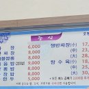 오봉산가든 이미지