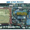 교통공원 사거리 이미지