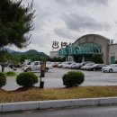 일동용암천 이미지