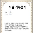 모둘리 이미지