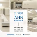 부산성모안과병원 이미지