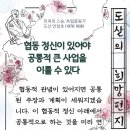 춘원농장 이미지