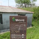 호원동 간이배수펌프장 | &#39;파주 평화누리길&#39; 넷째길(율곡습지공원~황포돗배:17.0Km) 트레킹후기